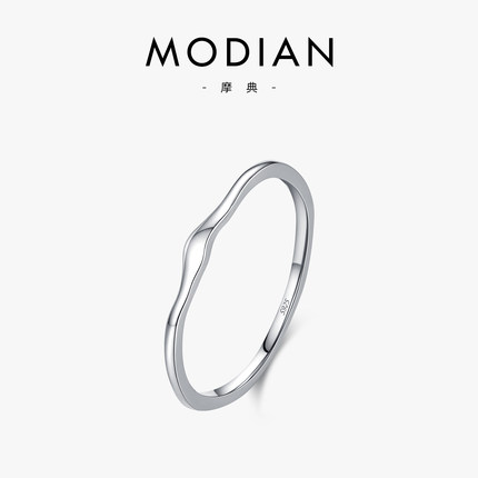 MODIAN摩典S925纯银极简光面波浪戒指女小众简约素圈冷淡风指环