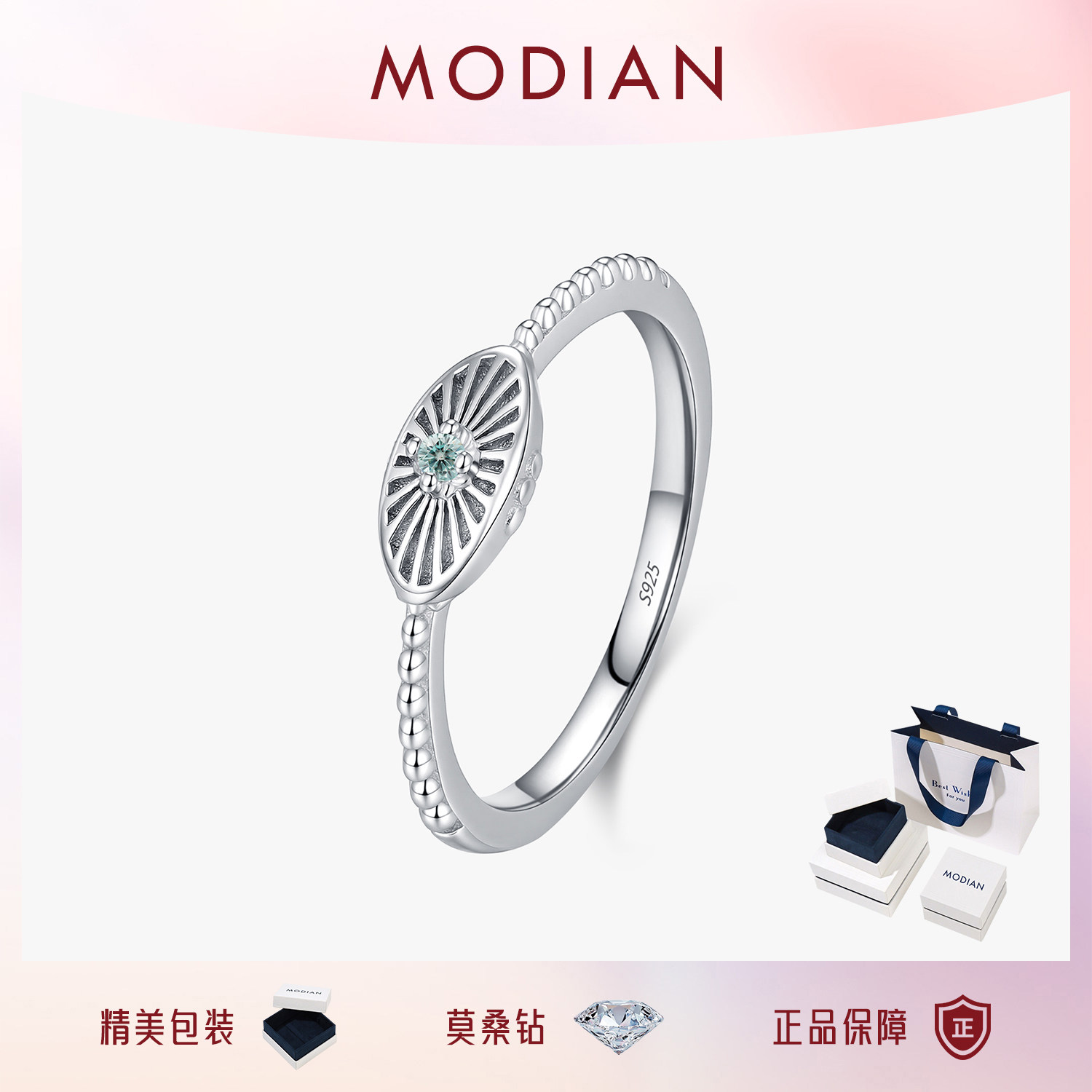 摩典莫桑钻S925纯银轻奢眼睛戒指