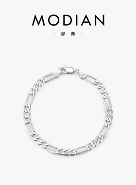 MODIAN摩典S925纯银简约费加罗链手链ins潮复古嘻哈个性男女手饰