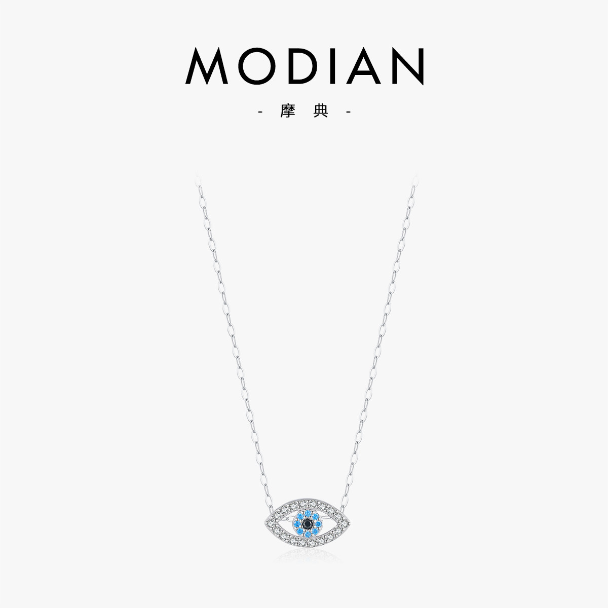 MODIAN摩典S925纯银轻奢通勤欧美流行蓝色眼睛吊坠朋克项链锁骨链