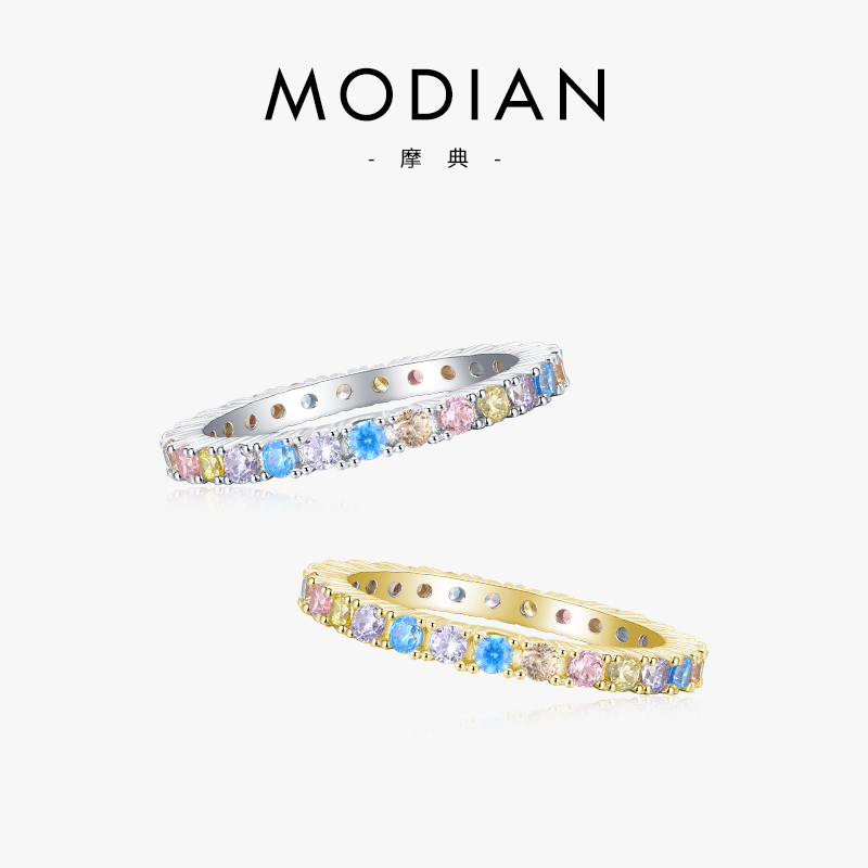 Modian925纯银镶嵌百搭戒指