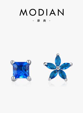 MODIAN摩典S925纯银高级感蓝色锆石花朵耳钉女不对称方块几何耳饰