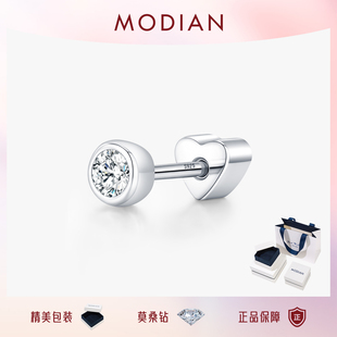 MODIAN摩典VVS1净度莫桑钻耳钉女S925纯银超闪泡泡单钻小巧耳骨钉