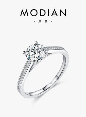 MODIAN摩典莫桑钻D色1克拉戒指女S925纯银正品男女求婚情侣对戒