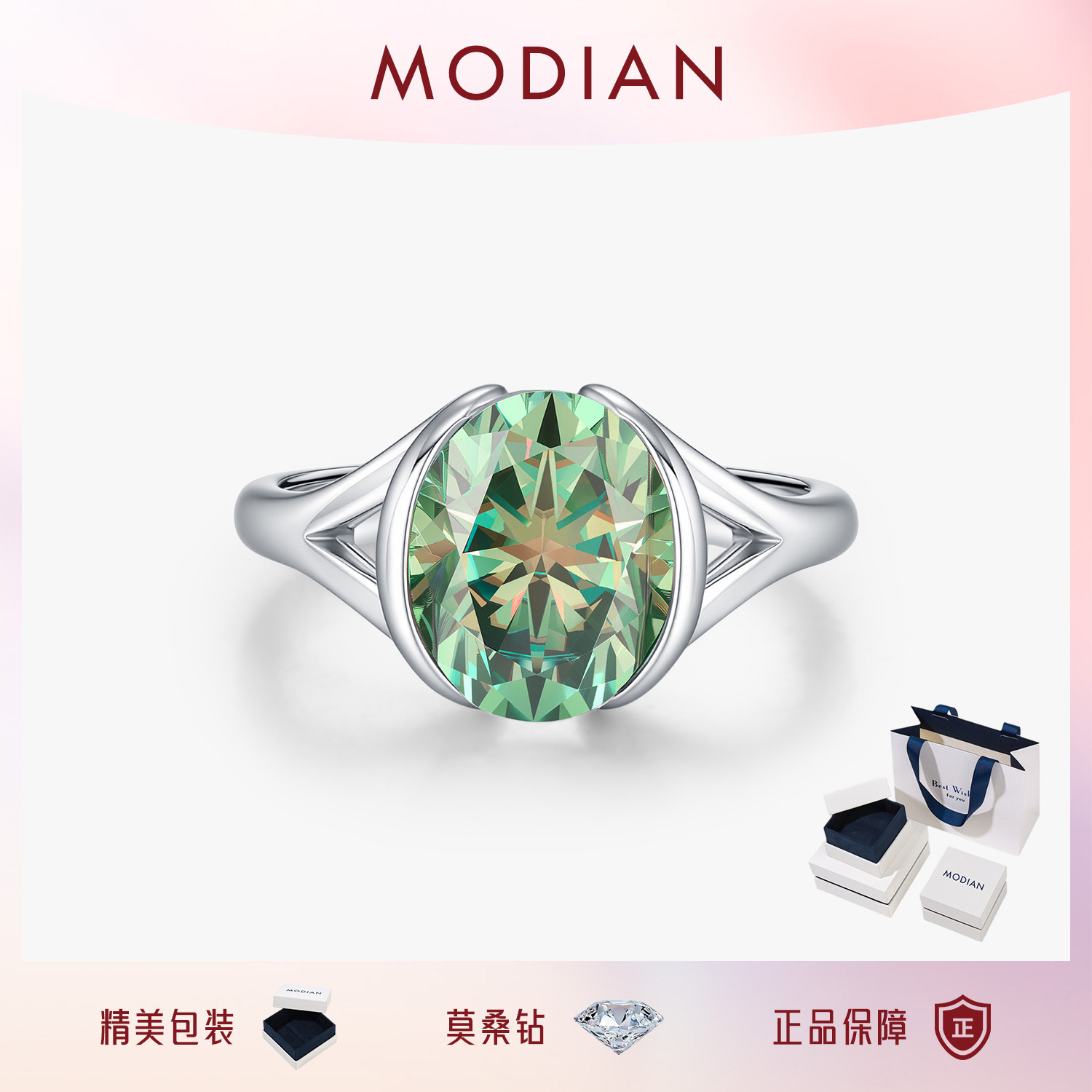 MODIAN摩典3克拉彩色莫桑钻戒指女S925纯银轻奢感赫本风蛋面钻戒,饰品/流行首饰/时尚饰品新,戒指/指环,淘宝优惠券,粉丝福利购,淘宝优惠卷