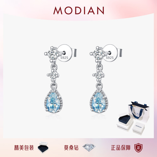 摩典莫桑钻S925银浅海蓝水滴耳环
