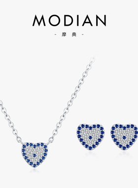 MODIAN摩典S925纯银甜美气质满钻爱心耳钉女小众高级感锁骨链女