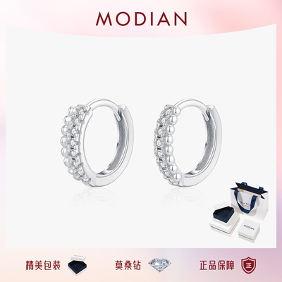 摩典莫桑钻S925纯银高级排钻耳环