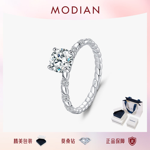 摩典莫桑钻S925纯银求婚戒指礼物
