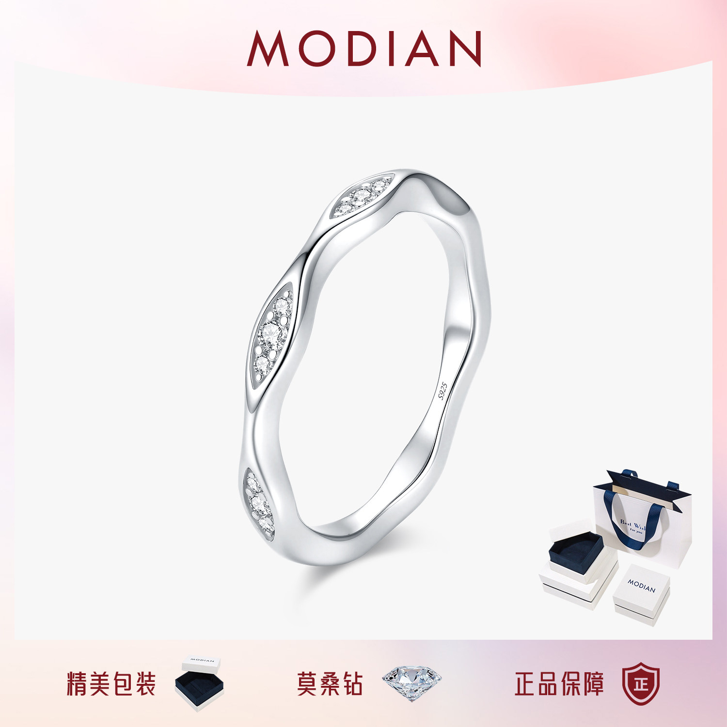 摩典莫桑钻S925纯银轻奢波浪戒指