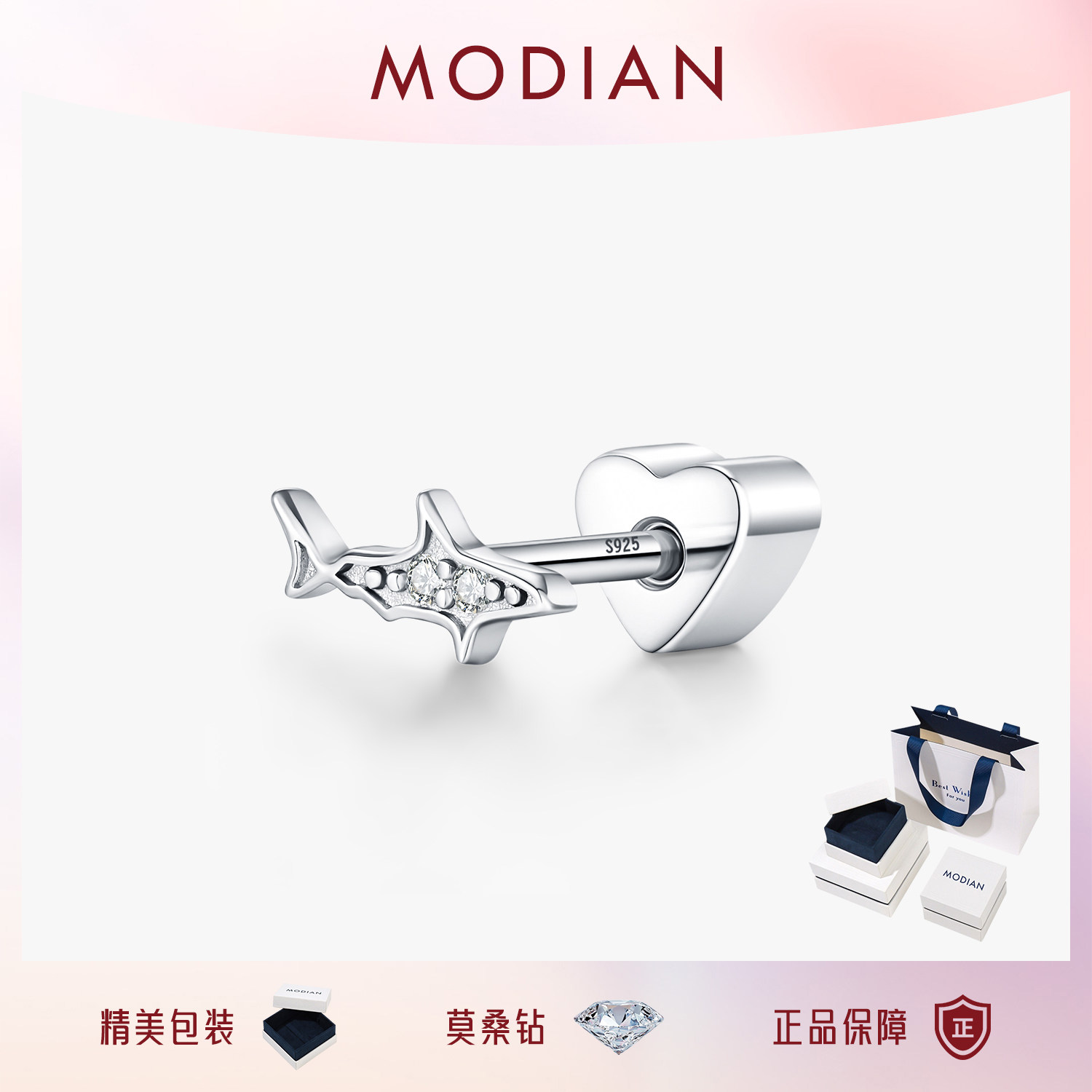 摩典莫桑钻S925纯银鲨鱼耳骨钉图片