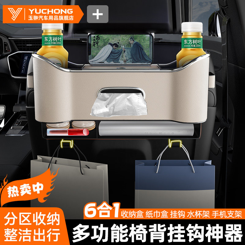 多功能车载挂钩汽车座椅后背椅背挂钩后排车内用品车用挂钩