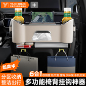 多功能车载挂钩汽车座椅后背椅背挂钩后排车内用品车用挂钩