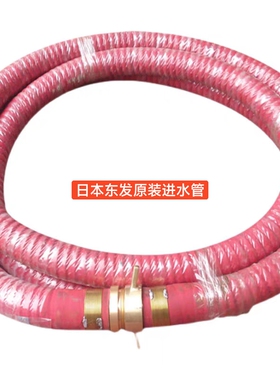 东发消防泵水泵V20D VC52AS VC82AS VE1500W吸水管 入水管 进水管