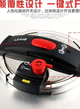 wonderchef魔法锅univa系列高压锅售后维修费用