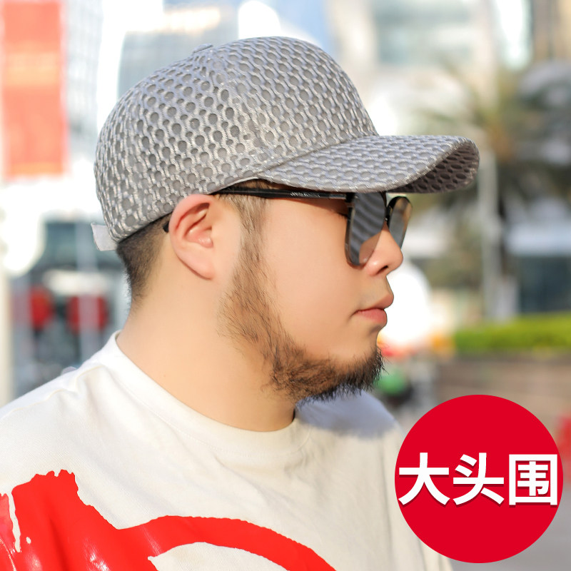 棒球帽男大头围帽子夏季头大遮阳帽大脸男士旅游网帽网眼鸭舌帽女