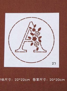 R388刺子绣软模板 26个英文字母大号刺绣模版手工画图 重复使用