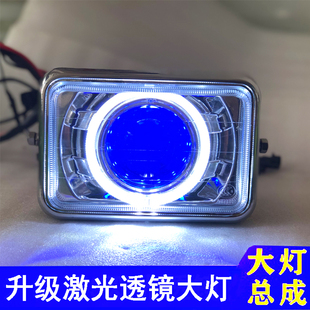 125摩托车方灯罩大灯总成海5LED激光透镜大灯天使眼蜂窝APP蓝牙55