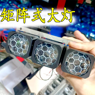 车头大灯双光远近光超亮铺路九号升级灯 矩阵1.5寸55W透镜大灯改装