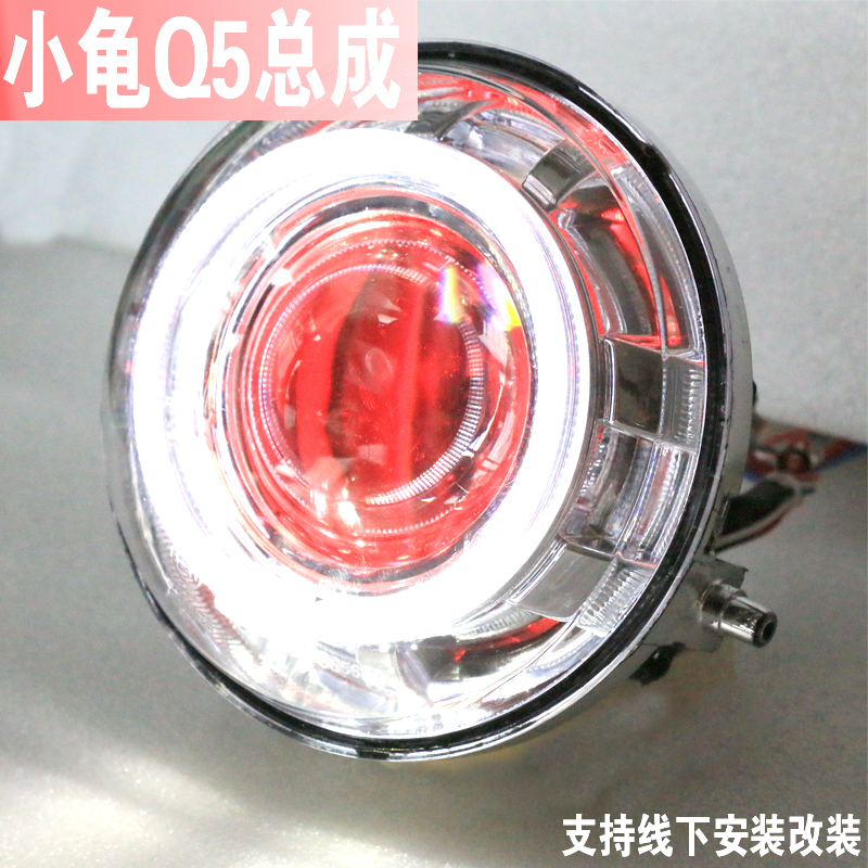 Xe máy HID đèn pha bóng đèn sáng Hella sửa đổi ống kính hai tròng Q5 xenon angel mắt quỷ fisheye đèn pha xe máy vuông