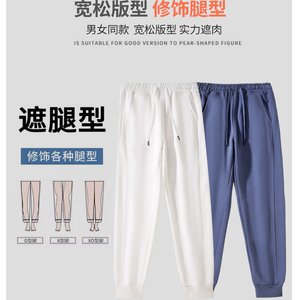 秋冬新款休闲卫裤纯色华棉宽松潮流男女同款情侣装束脚运动裤子