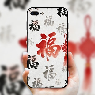 16Pro 17ProMax中国结福气满满14plus 福运连绵手机壳12 16proMax保护套findx8 15pro x9pro外壳s24