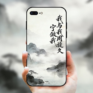 16Pro x8s 16proMax文艺findx9 15pro 我与我周旋久宁做我手机壳12 17ProMax剑来手机保护壳14plus