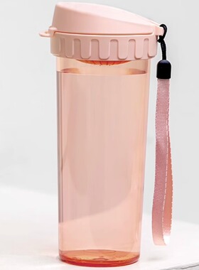 特百惠茶韵随心杯500ml学生水杯夏天便携高颜值运动防摔耐高温