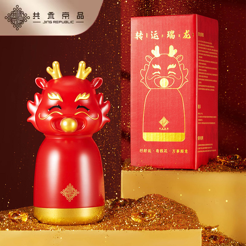 共禾京品！转运瑞龙不锈钢保温杯340ML