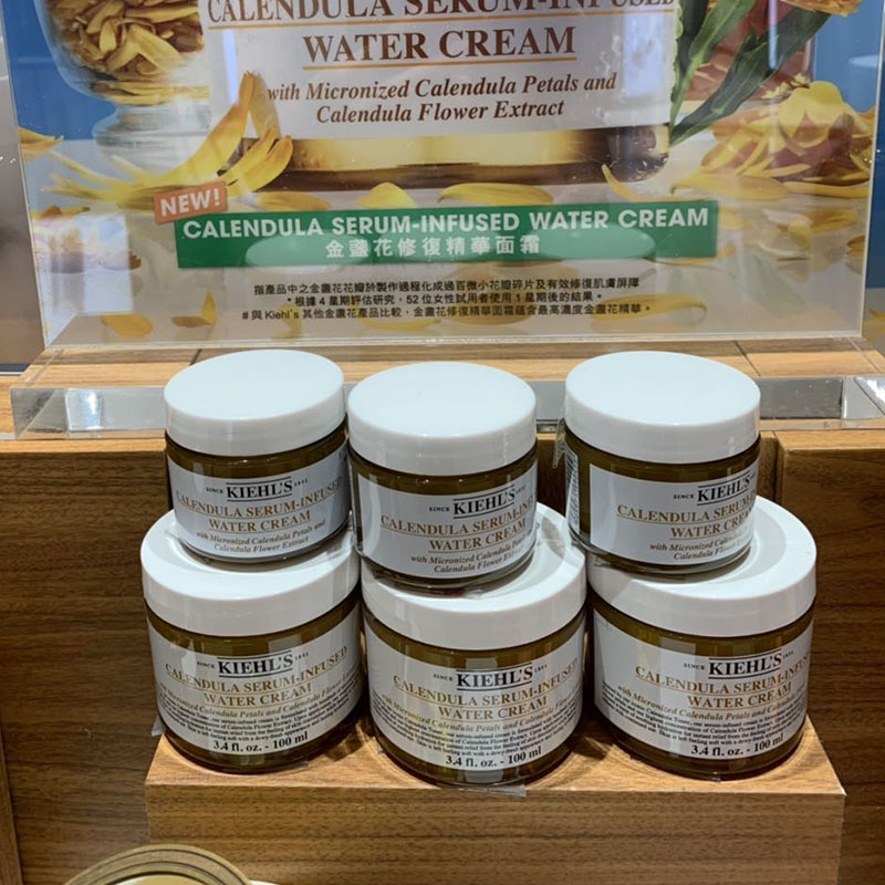 kiehls科颜氏金盏花面霜清爽保湿控油爆水面霜50ml