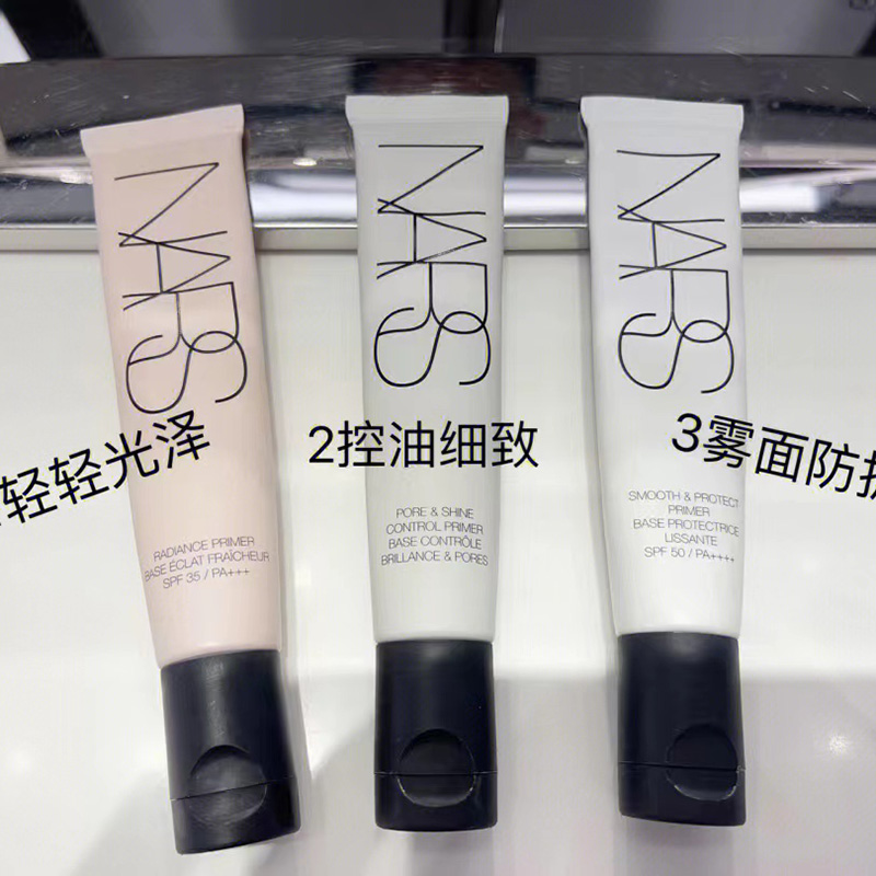 NARS纳斯隐形毛孔隔离妆前乳控油保湿白色灰色粉色30ml 彩妆/香水/美妆工具 隔离/妆前/素颜霜 原图主图