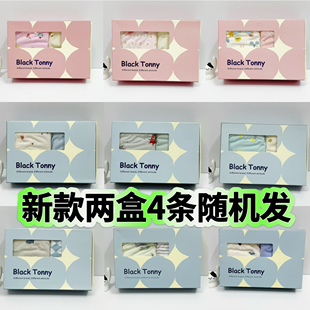 小黑托昵内裤男童女童平角内裤棉宝宝内裤莫代尔三角四角裤内裤