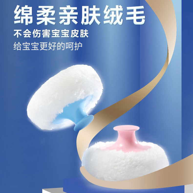 优质宝宝粉扑新生儿纯棉粉扑婴儿超柔海绵粉扑长绒毛爽身粉扑带柄