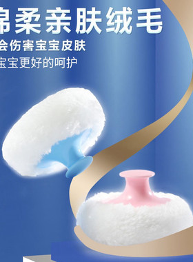 优质宝宝粉扑新生儿纯棉粉扑婴儿超柔海绵粉扑长绒毛爽身粉扑带柄