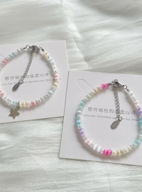 彩色猫眼石手链米珠多巴胺配色