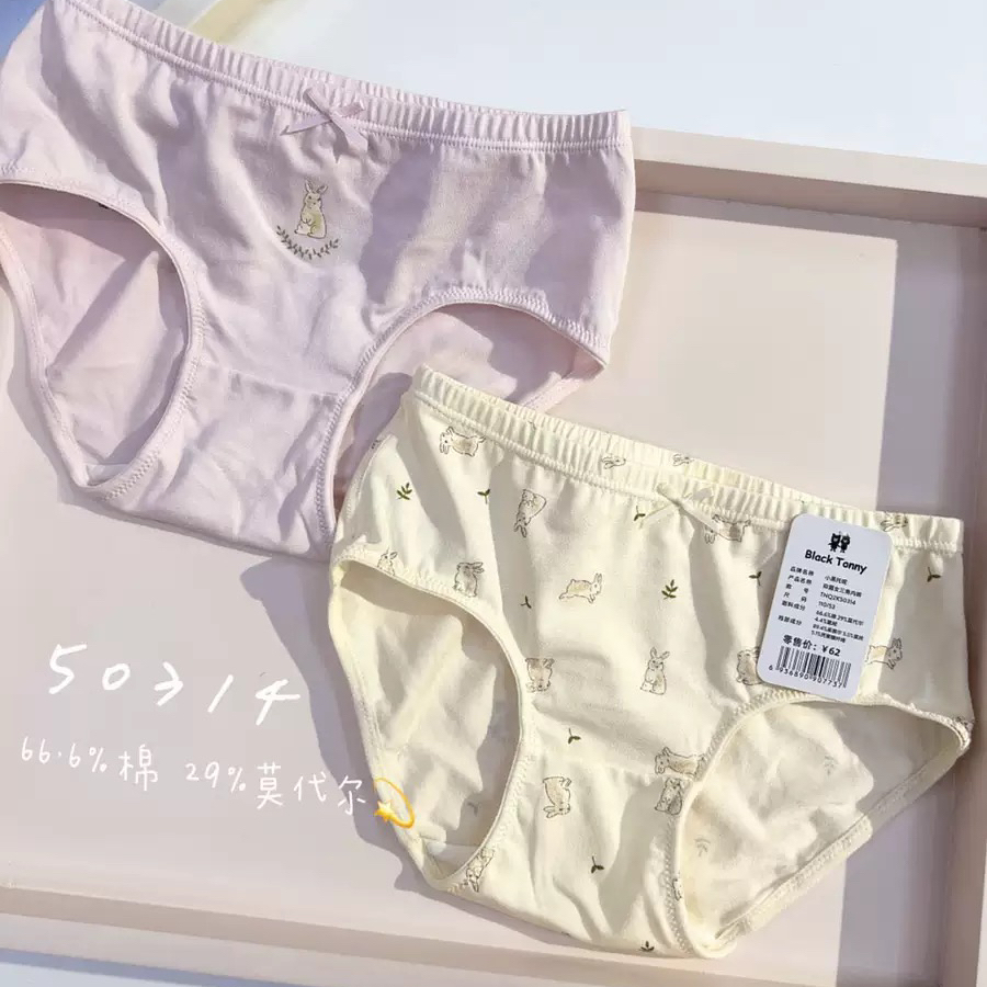 小黑托昵女童三角内裤小黑托尼宝宝儿童大童平角三角纯棉内裤