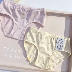 小黑托昵女童三角内裤小黑托尼宝宝儿童大童平角三角纯棉内裤