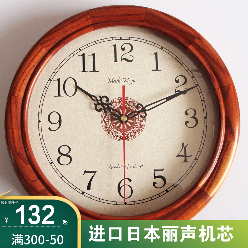 solid wood Simplicity Wall clock Mute Clock Cedar wood Chinese style Quartz 603X a living room Pocket Watch Pear clocks and watchesin the Home Daily , Bell , Wall clock  category - from Buy2taobao.com to provide professional Taobao agent buy service