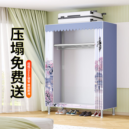 索尔诺简易落地衣帽架