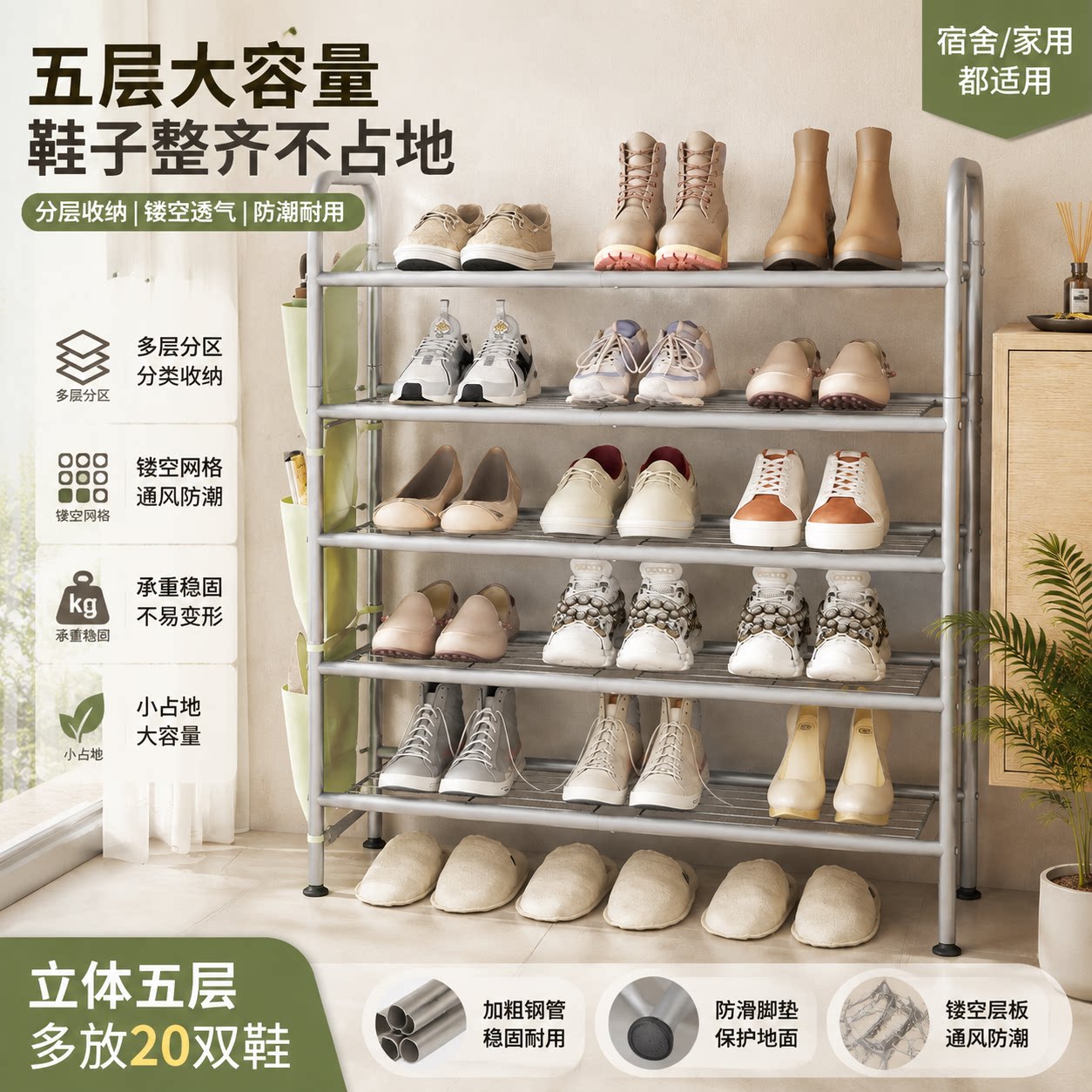 多层简易家用门口省空间收纳鞋架图片