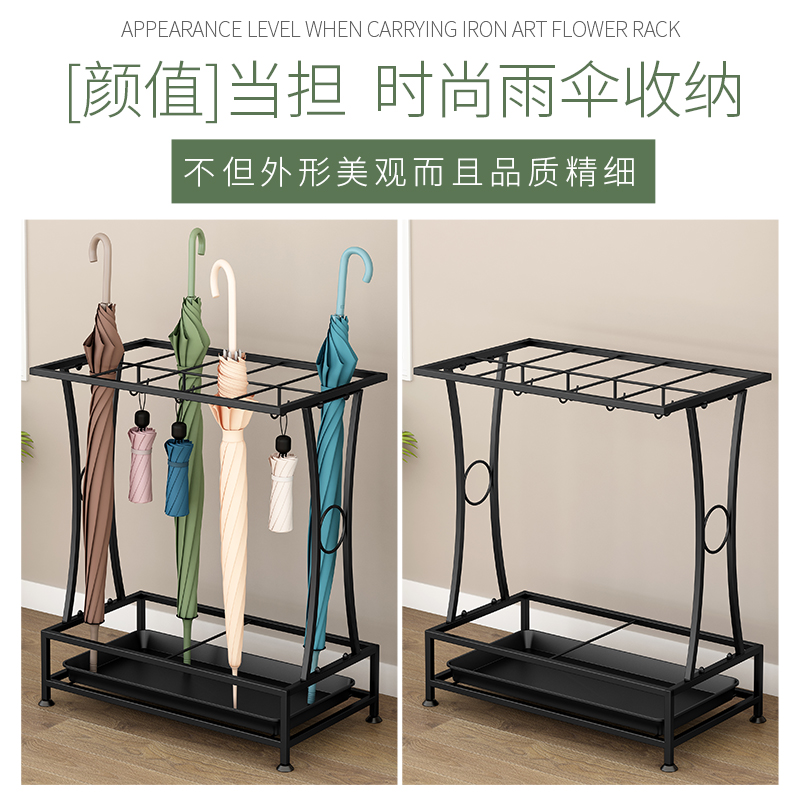 雨伞架收纳架子家用酒店大堂商用雨伞桶门口挂放V伞置物架装伞桶