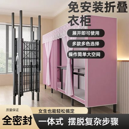 免安装衣柜家用卧室简易布衣柜出租房用小户型折叠收纳柜结实耐用
