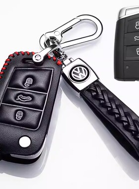 专用2017/18/19/20/21/22/23年款大众途观L改款车真皮钥匙