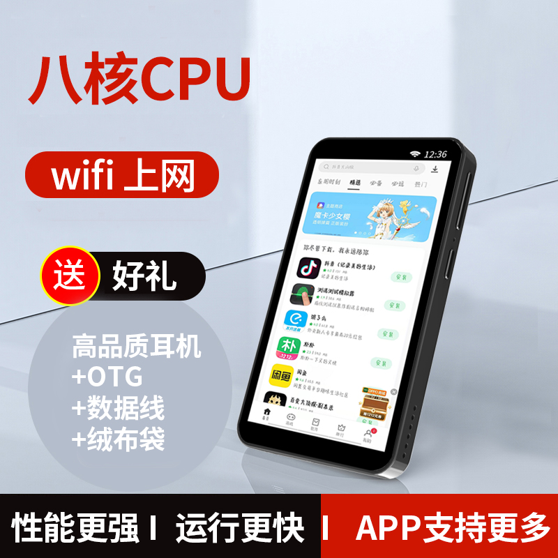 全面触摸屏金属蓝牙MP4全格式视频英语随身听mp5学生播放器可WiFi