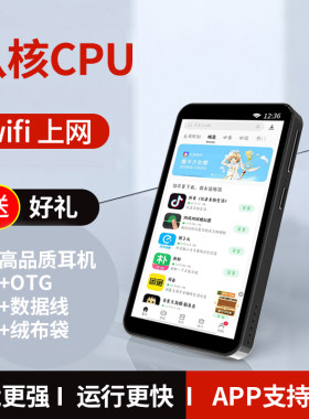 全面触摸屏金属蓝牙MP4全格式视频英语随身听mp5学生播放器可WiFi