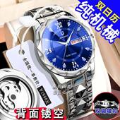 瑞士新款 全自动纯机械男士 手表高档防水夜光日历钢带潮流商务品牌