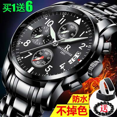 全自动潮流帅气防水夜光名牌手表