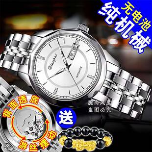 【无电池全自动游丝纯机械表】透底陀飞轮男士手表双日历夜光精钢