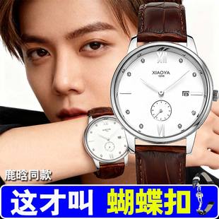 日历小秒盘百搭时尚 皮带机械手表男士 高档蝴蝶扣男表 薄款 瑞士正品