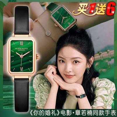 ins风手表女士学生时尚小绿表